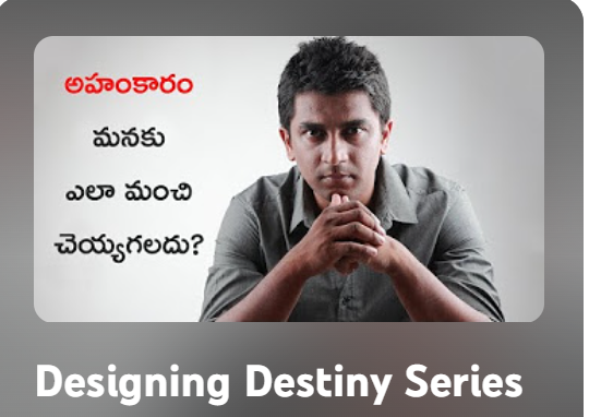 Designing Destiny Series
